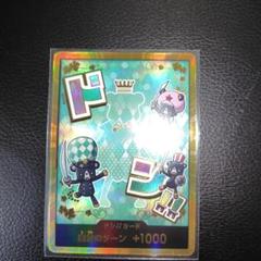 ドンカード　スーパーパラレル　シュガー