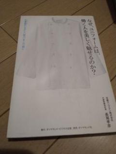 希少　マクドナルド マネージャー 制服　5点セット✕2　NO.1 Yahoo!オークション - 激レア品 マクドナルドマネージャー 女性