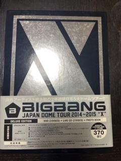 BIGBANG 【非売品】JAPAN DOME TOUR X 特典カードセット BIGBANGJAPANDOMETOUR 2014~2015 