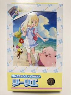 リーリエ　コレクションファイル　5個セット　未開封 状態A-〕コレクションファイルセット『リーリエ』【未開封BOX】{-}