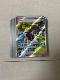 ポケモンカード 引退品 50枚 トレーナーズのみ まとめ売り 早い者勝ち SR