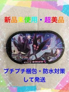 2025年最新】メザスタGS3弾の人気アイテム - メルカリ