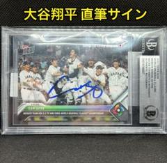 Topps Now WBC 日本代表 大谷翔平 直筆サインカード Beckett