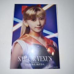 2025年最新】セーラームーン 乃木坂 ポストカードの人気アイテム