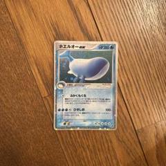 【16枚】ホエルオー ar バトルパートナーズ Amazon.co.jp: ポケモンカードゲームSV sv9 拡張パック バトル