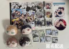 南月ゆう先生 プリズムチャンス その他セット