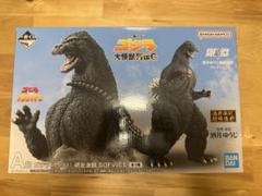 ゴジラ 1991 SOFVICS フィギュア他 3点セット　まとめ売り 一番くじ ゴジラ 大怪獣列伝G A賞 ゴジラ（1991）綱走激闘