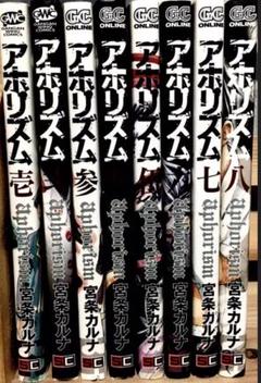 22年最新 宮条カルナの人気アイテム メルカリ