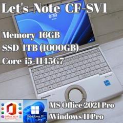 ④ Let's note CF-SV1 16G 1TB MS Office