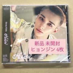 StrayKids Hollow 4形態＋FC限定盤 ヒョンジン シリアル無し