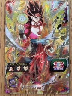 新品未開封スーパードラゴンボールヒーローズ限定SEC ベジットゼノ&ゴジータゼノ ビッグ割引 ドラゴンボールヒーローズ 限定sec ゴジータゼノ