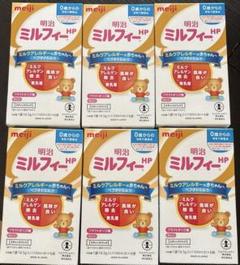 明治 ミルフィー 850ｇ　2缶セット 楽天市場】明治 ミルフィーHP 850g (賞味期限2027/02/) : 医療食