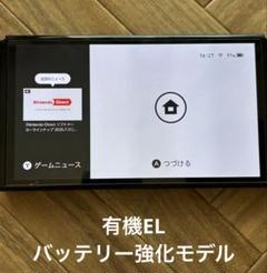 Switch本体有機EL JCホワイト（ジャンク品扱い） 美品・完品】 Nintendo Switch本体 有機ELモデル JCホワイト