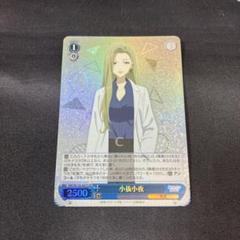 2025年最新】ヴァイスシュヴァルツの人気アイテム - メルカリ