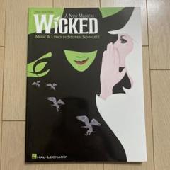 Amazon | Wicked: The Life and Times of the Wicked Witch of