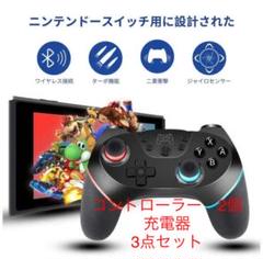 スイッチ プロコントローラ 充電器の中古 未使用品を探そう メルカリ スイッチ プロコントローラ 充電器の中古 未使用品を探そう メルカリ