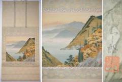 【真作】掛軸　山水図　逸品　二重箱入　M21 真作】掛軸 山水図 逸品 二重箱入 M21 - メルカリ