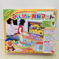 【レア】アンパンマンにと～まれ！くるくるまわる絵あわせゲーム トーホー それいけ！アンパンマン くるっとえあわせアンパンマン