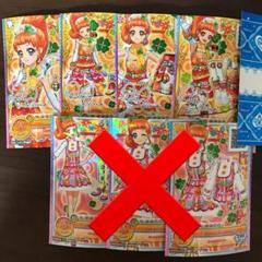 2025年最新】アイカツオンパレード サイン入りの人気アイテム