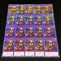 No.8109 遊戯王 スターヴ・ヴェノム・フュージョン・ドラゴン