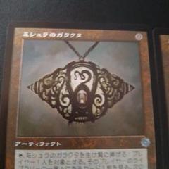 2025年最新】mishraの人気アイテム - メルカリ