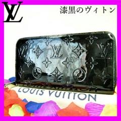 【レア美品】✨ルイヴィトン モノグラム ジッピーウォレット 長財布 黒