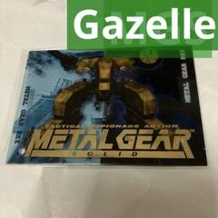 メタルギア　トレーディングカードセット④ 2025年最新】メタルギアソリッド カードの人気アイテム - メルカリ