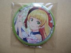 ラブライブ スーパースター 缶バッチ 平安奈すみれ ラブライブ！スーパースター!! 5th 缶バッジ 平安名すみれ | K
