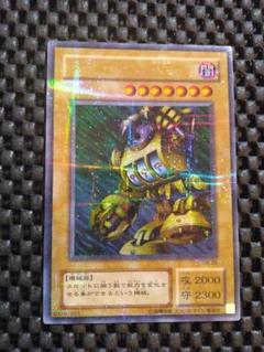 遊戯王 二期 スロットマシーンAM-7 ウルパラ パラレルレア