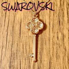 SWAROVSKI♥スワロフスキー ブローチ 大ぶり ゴールド レア 美品 希少 美品♥希少 レア スワロフスキー ネックレス キー ゴールド