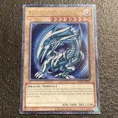 レリーフ紹介です。 遊戯王】OTS Tournament Packのレリーフまとめてみた - topD情報部