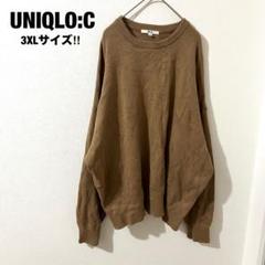 ユニクロ トレーナー ブラウン 大きいサイズ 3XL コットン100%