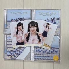 【最終値下げ】≒JOY 山田杏佳 直筆 ピーチティーとピーチパイ ニアジョイ 最終値下げ】≒JOY 山田杏佳 直筆 ピーチティーとピーチパイ