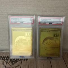 【福袋セール】 PSA9モンスターボール25周年 メルカリ - ポケモンカードゲーム