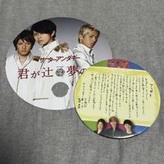 松岡卓弥　うちわ MATSURI 松岡卓弥 うちわ文字 - メルカリ