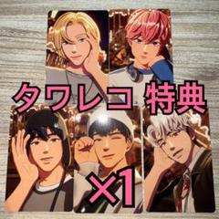 PLAVE トレカ かくれんぼ タワレコ 特典 5種コンプ ×1 ④ - メルカリ