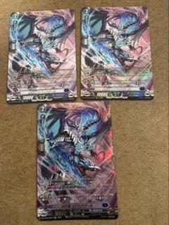 魔石竜 リドスアグール　SR 4枚セット ヴァンガード 魔石竜 リドスアグール 4枚 - メルカリ