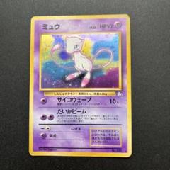 【旧裏】沢山出品します　一覧 2025年最新】ポケモンカード旧裏まとめ売りの人気アイテム