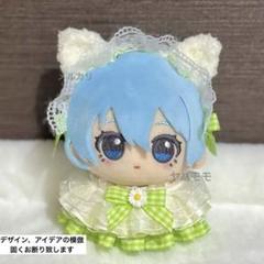 ぬい服　着ぐるみ　おすわり　たれ耳うさぎ　③ ぬい服 着ぐるみ 10cm たれ耳うさぎ♡ おすわり ちびぐるみ あんスタ