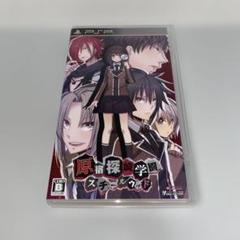 【PSP】原宿探偵学園 スチールウッド