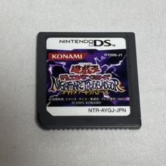 遊☆戯☆王 デュエルモンスターズ NIGHTMARE TROUBADOUR