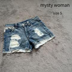 mysty woman ダメージデニム デニムショーパン デニム ショートデニム