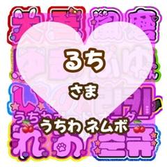 ♡　aページ　♡　うちわ屋さん ゆさま 専用ページ うちわ屋さん - メルカリ