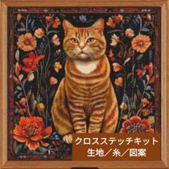 秋色の栗染めセット2  ジャンクジャーナル素材　コラージュ素材　草木染め 草木染め綿糸 20/4 栗の鬼皮 鉄 | ikor23