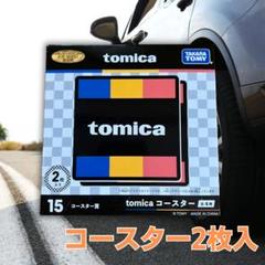 【値下げ中】トミカくじ　1番くじ　まとめ売り　15点セット 値下げ中】トミカくじ 1番くじ まとめ売り 15点セット - メルカリ