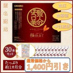 楽天市場】【当日発送】 くらしリズム 青魚バランスケア 国産
