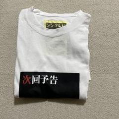 2025年最新】beams ssz tシャツの人気アイテム - メルカリ