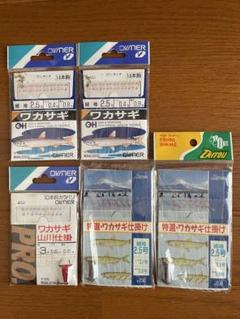 OWNER、DAITOU ワカサギ仕掛けセットのサムネイル