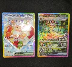 ニンフィアexSAR リーフィアexSAR ケーキイーブイexSAR ポケカ】ブラッキーex、ニンフィアex、グレイシアexのSAR公開