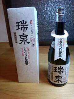 レア 古酒 泡盛 瑞泉 翔 1985 モンドセレクション 佐久本之酒 未開封 レア 古酒 泡盛 瑞泉 翔 1985 モンドセレクション 佐久本之酒 未